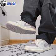 Nike耐克男子Air Jordan 1复刻运动鞋皮面低帮板鞋春季CZ0790