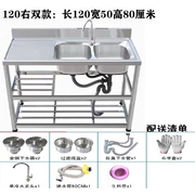 厨房不锈钢304水槽 单槽洗菜池带支架工作台一体式台面洗碗盆家i.