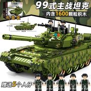 乐高教育积木2023益智拼装玩具儿童坦克军事，装甲男孩8一12岁