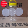 蜂蜜瓶塑料瓶1000g手提加厚版密封PET塑料瓶杂粮2斤不漏水纸箱装