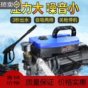 洗车器电动自吸高压清洗机家用洗车机洗车泵便携式涮车器