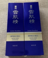 kose高丝雪肌精优纯菁，华水200ml化妆水，日本产