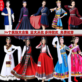 藏族舞蹈服装女成人少数民族，广场舞藏服演出服男西藏水袖表演服饰