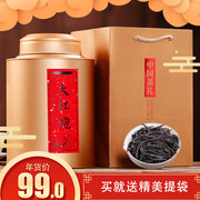 武夷山正岩大红袍茶叶武夷岩茶水仙肉桂茶500g浓香型散装礼盒罐装