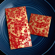结婚红包袋礼金开门利是封创意个性大号小号硬纸百元千元万元
