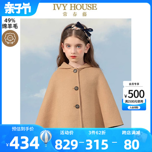 ivyhouse常春藤儿童装，女童冬季斗篷外套羊毛，双面呢大衣双穿