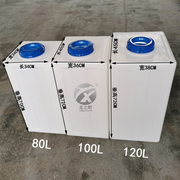 pe方形水箱加药箱长方形，装水桶牛津大塑料桶食品级加厚大号车载桶