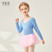 5折福利款儿童舞蹈练功服小毛衣女中国芭蕾舞服装跳舞秋冬季
