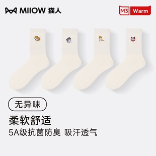 MIIOW/猫人春季刺绣卡通小动物白色抗菌女士中筒情侣棉袜子