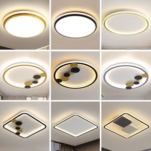 简约现代圆形卧室灯led北欧吸顶灯，超薄大气客厅灯创意艺术房间灯