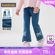 巴拉巴拉女童牛仔裤中大童喇叭裤春装2025新款童装宝宝裤子长裤潮