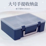 收纳箱档案收纳盒整理盒家用样品盒零件盒翻盖工具盒子透明塑料盒