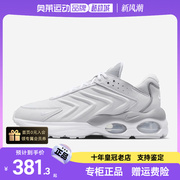 nike耐克airmaxtw男子运动鞋秋复古老爹，鞋跑步鞋dv7721-002