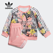 Adidas/阿迪达斯三叶草婴幼童圆领印花运动套装 FM6720