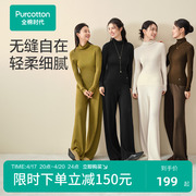 全棉时代女士棉线衣无缝针织衫，打底衫舒适修身上衣长袖2023年