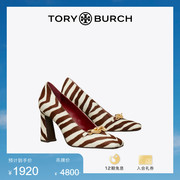 季末折扣toryburch汤丽柏琦斑马纹，方跟高跟鞋女鞋152746