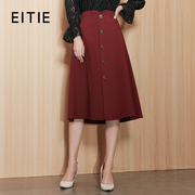 设计总监然姐EITIE爱特爱显瘦时尚复古红色半身裙伞裙秋季