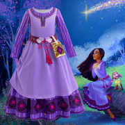 亚马逊女童长袖礼服 cosplay星愿阿莎礼裙儿童角色扮演演出服