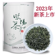 2023年新茶紫阳富硒茶，紫阳毛尖富硒产区绿茶高山，绿茶陕西安康炒青