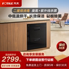 方太j45ex消毒柜家用小型嵌入式长效保洁厨房碗筷烘干柜店