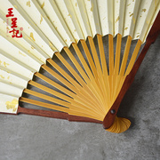 杭州王星记扇子中国风男扇文玩，洒金扇乌木，红木折扇收藏扇