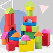 幼儿童木制彩色实木积木拼装玩具数字早教益智宝宝2-6岁木头桶装