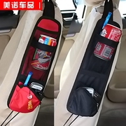 汽车座椅侧袋 悬挂式收纳袋多功能侧边置物袋手机挂袋杂物储物袋