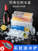 冰块模具家用冰箱大容量食品级冰格冰硅胶制冰盒商用冷冻制冰神器