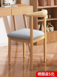餐椅家用北欧靠背凳子加厚书桌现代简约卧室轻奢铁艺牛角椅19