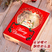 圣诞节装饰品场景布置圣诞老人树，小夜灯风灯饰品，拍照道具桌面摆件