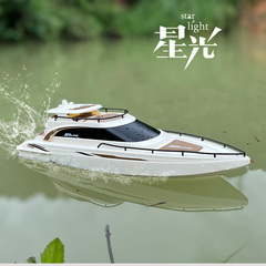 遥控船星光号游艇高速儿童轮船模型