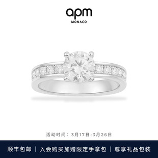 apmmonaco圆锆石银戒指，女生时尚情侣对戒简约时尚指环礼物送女友