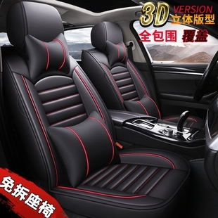 2021款四季通用专用汽车坐垫，北京现代ix25胜达ix35全包座垫套
