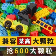中国积木儿童大颗粒男女孩3岁宝宝动脑6多功能拼装益智力玩具礼物