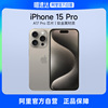 自营apple苹果iphone15pro支持移动联通电信5g双卡双待游戏手机
