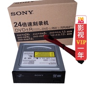 串口dvd刻录机光驱AD-7201S光雕功能读d9和刻盘一体内置光驱
