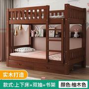 儿童床男女小孩公主上下床小户型省空间平行高低床同宽双层子母床