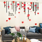 爱心亚克力3d立体墙贴画客厅沙发电视背景墙面装饰卧心形贴纸浪漫