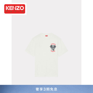 kenzo24春夏男女同，款大象图案经典版型休闲套头，短袖t恤