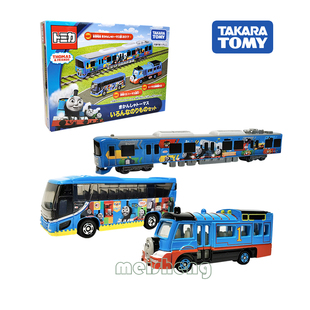 tomy多美卡小合金车，tomica小火车模型，托马斯城市轨道套装男孩玩具