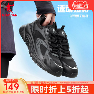 中国乔丹跑步鞋男运动鞋春夏季网面透气轻便减震黑色跑鞋