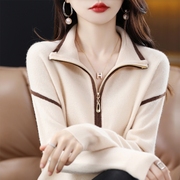 韩国拉炼半高领针织衫修身打底毛衣女秋冬款高级感显瘦气质上衣
