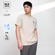 HLA/海澜之家轻商务时尚系列短袖T恤24春夏新针织圆领字母印花男