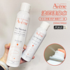 法国Avene/雅漾活泉水喷雾修护敏感屏障舒缓补水保湿150ml/300ml