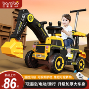 儿童挖掘机玩具车可坐人男孩，女电动遥控勾机大号工程车可坐挖土机