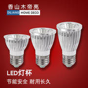 led灯泡220v12vgu10插脚mr16mr11射灯，杯3w5w筒灯，gu5.3e27螺旋cob