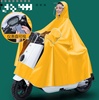 电瓶车雨衣带孩子电动电瓶摩托车骑行单人双人加大加厚男女长款。