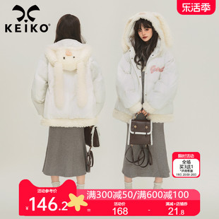 KEIKO 兔耳朵连帽短款棉服棉袄女23冬季设计感白色加厚保暖面包服
