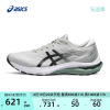 asics亚瑟士gt-200011男子稳定支撑跑鞋，专业减震回弹透气运动鞋