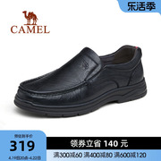 骆驼男鞋款软底舒适防滑耐磨套脚中年，男士正装商务休闲皮鞋